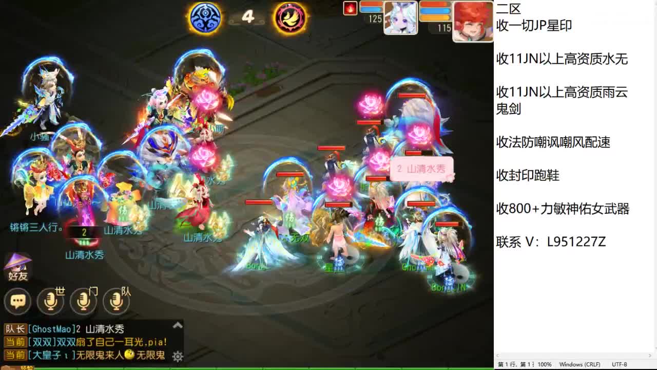 第几分析师？ 第6段