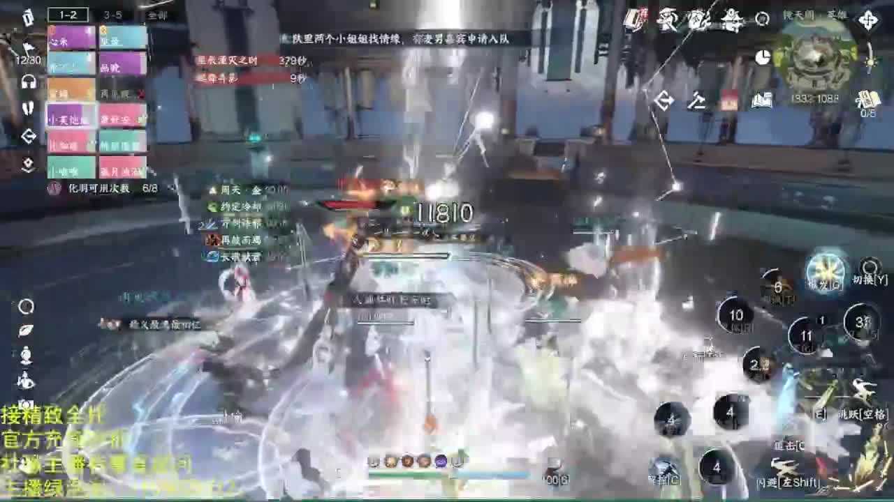 素质主播 第3段