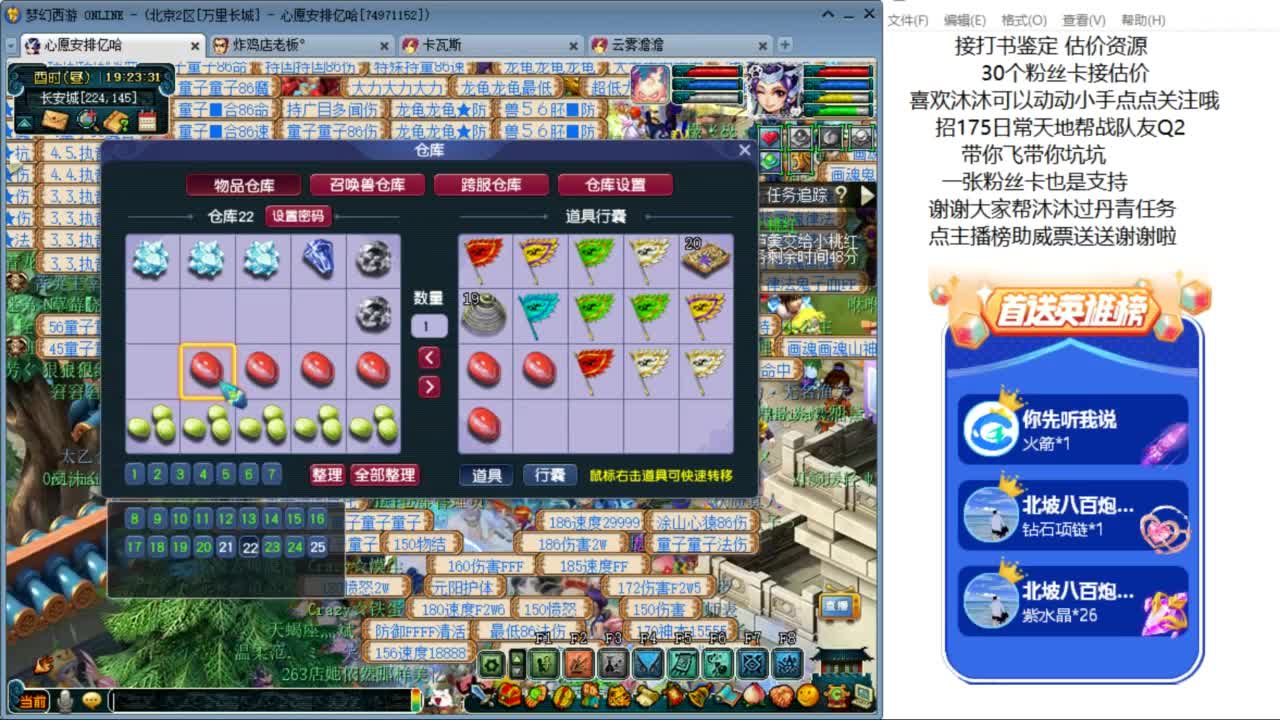 愿你温暖如初 招175队友Q2 ღ 第4段