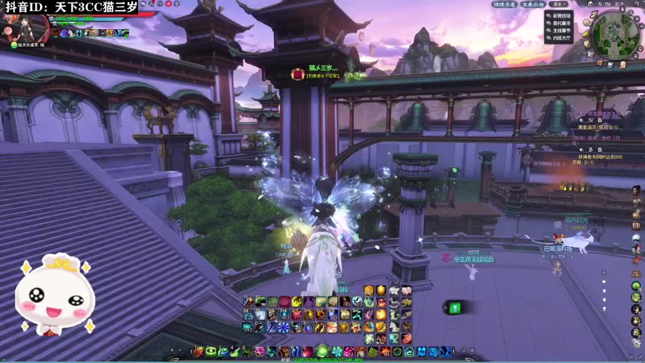 无双势力战·听歌❤ 第4段