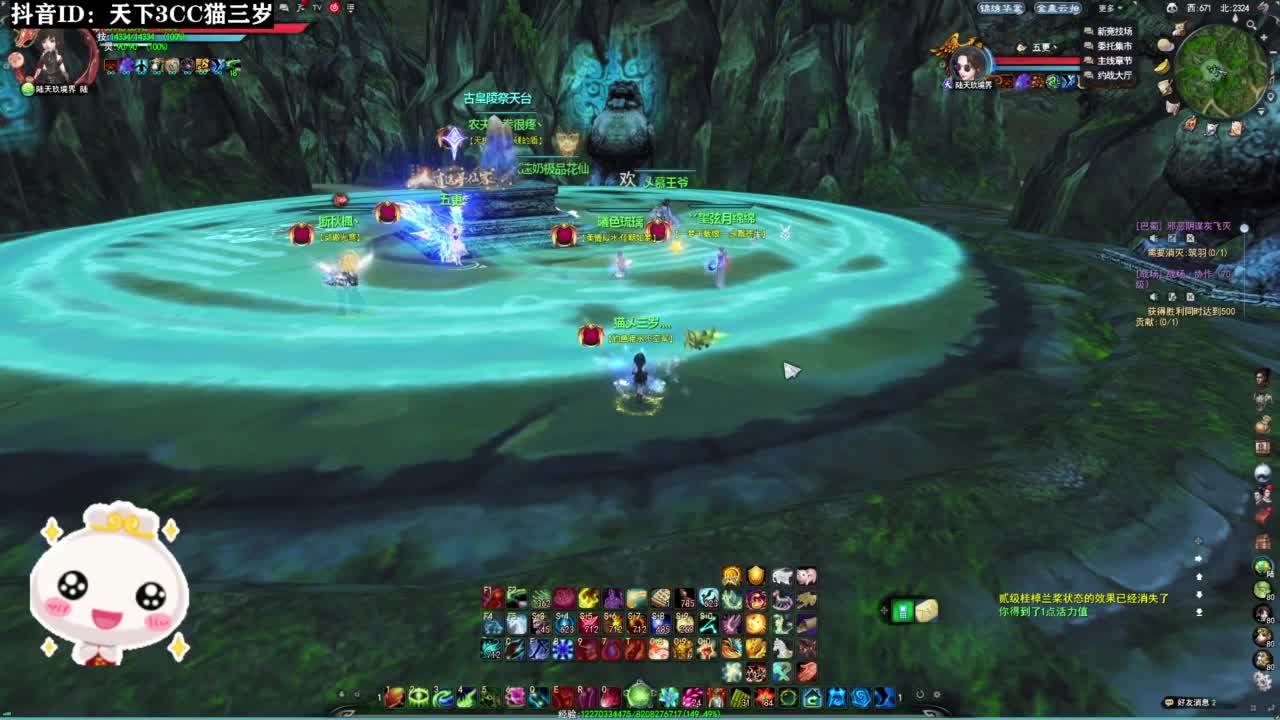 无双势力战·听歌❤ 第5段