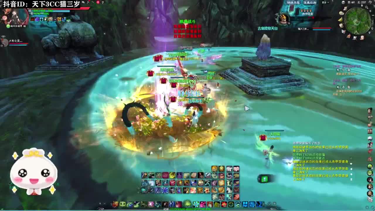 无双势力战·听歌❤ 第6段