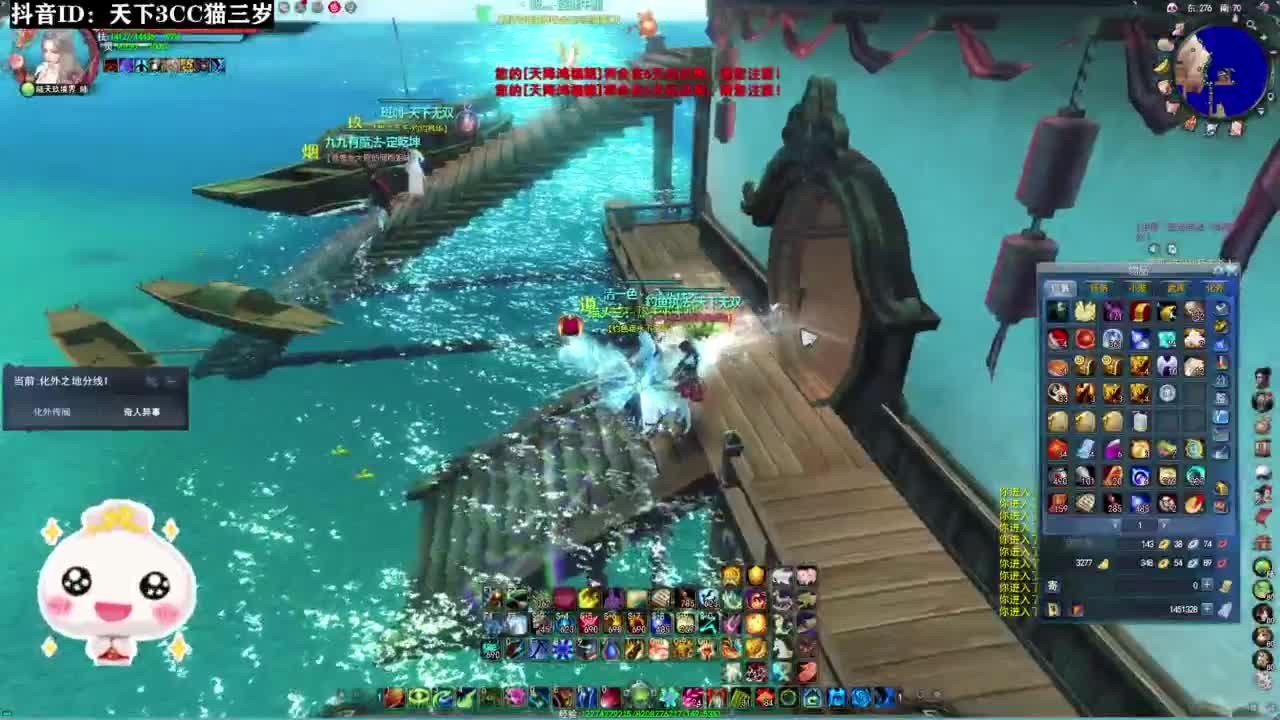 无双势力战·听歌❤ 第7段