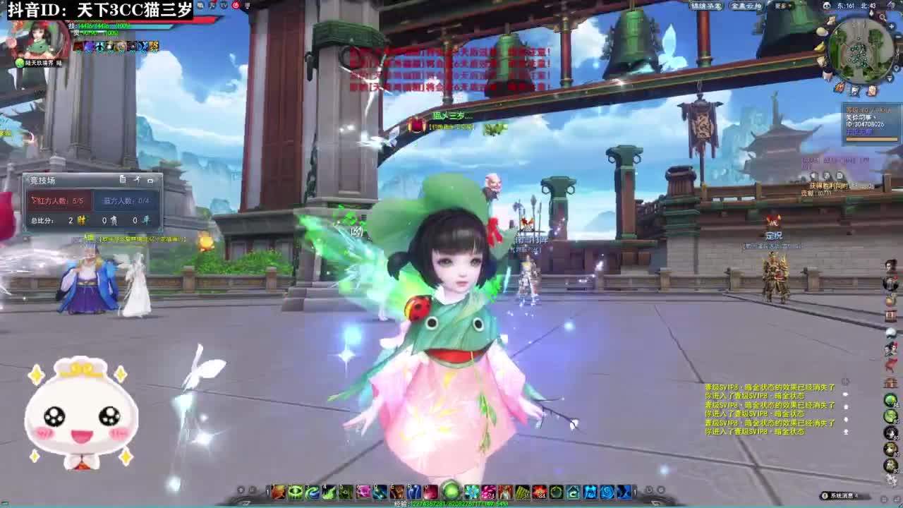 无双势力战·听歌❤ 第8段