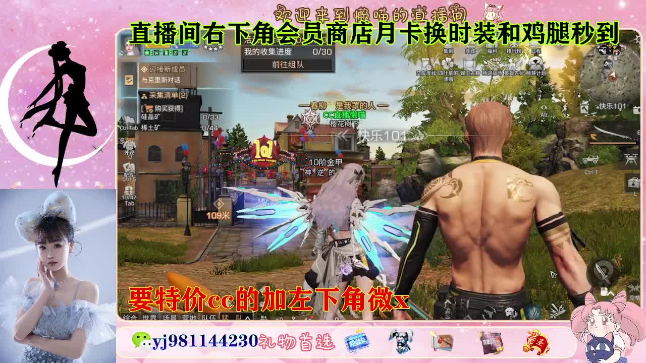 全套永久cc  全服秒发 接代甘 第1段