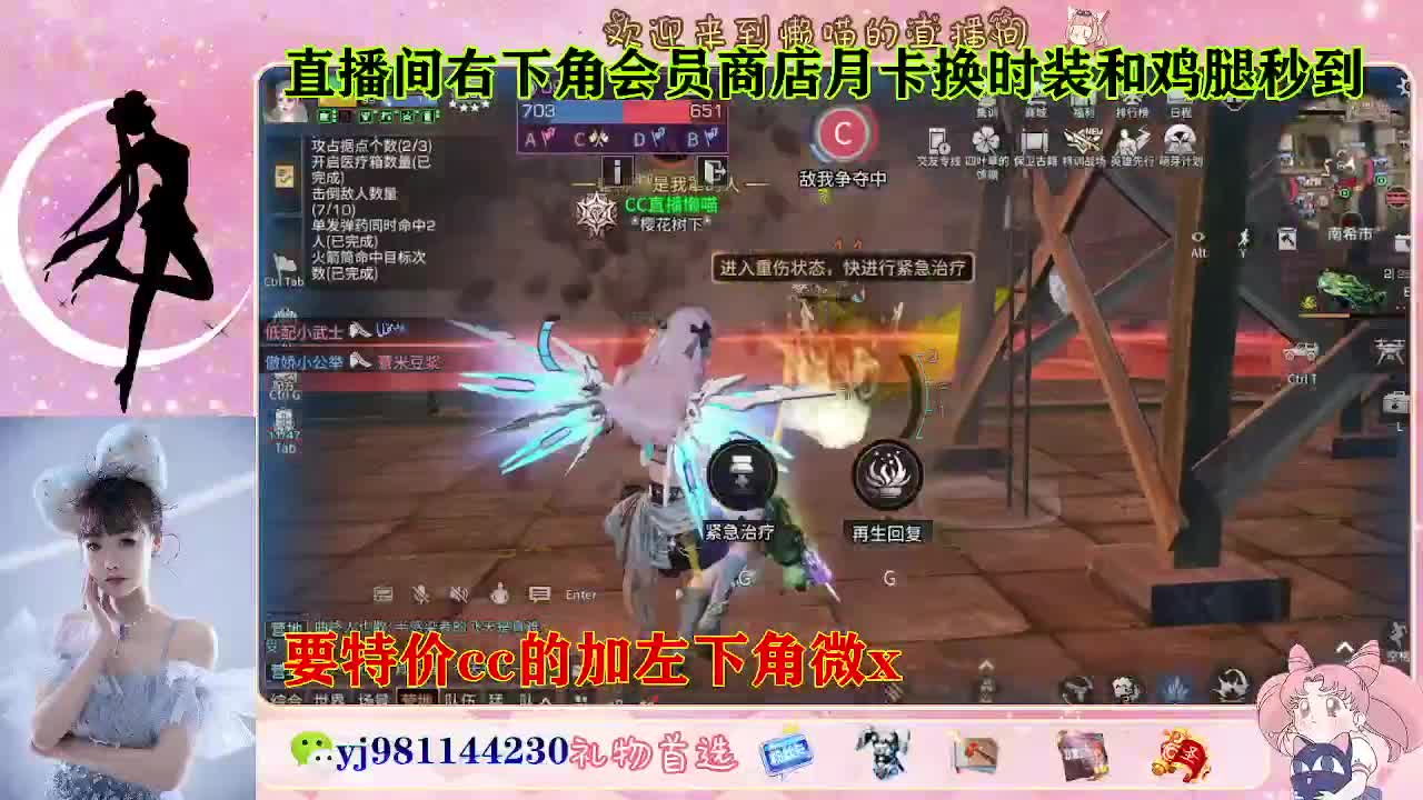 全套永久cc  全服秒发 接代甘 第3段