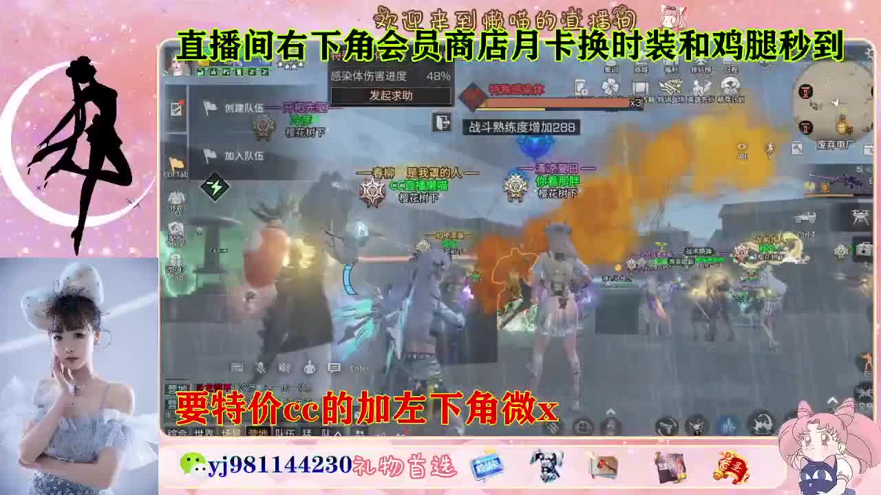 全套永久cc  全服秒发 接代甘 第4段