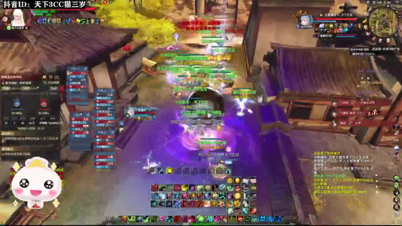 无双势力战·听歌❤ 第12段