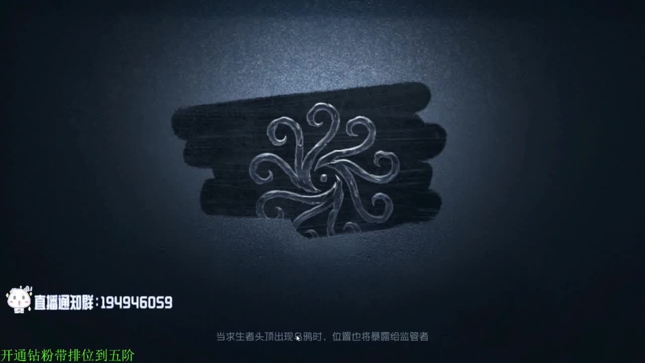 监管者点播 第12段