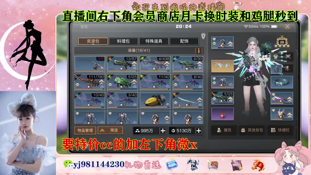 全套永久cc  全服秒发 接代甘 第5段