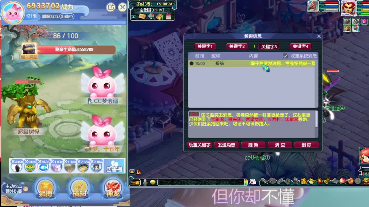 吧唧打书专业估价帮卖 第2段