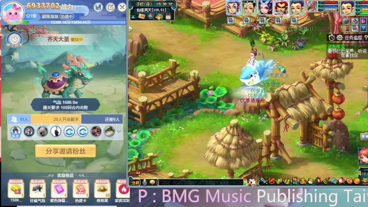 吧唧打书专业估价帮卖 第3段