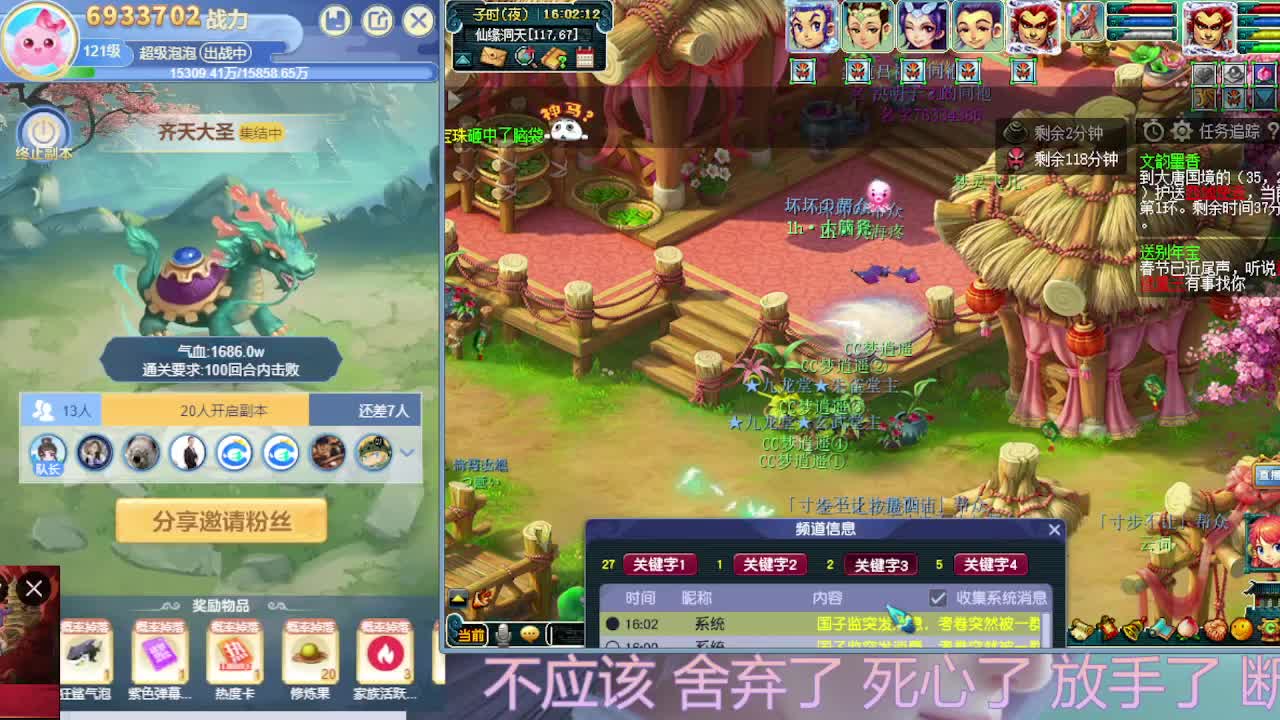 吧唧打书专业估价帮卖 第4段