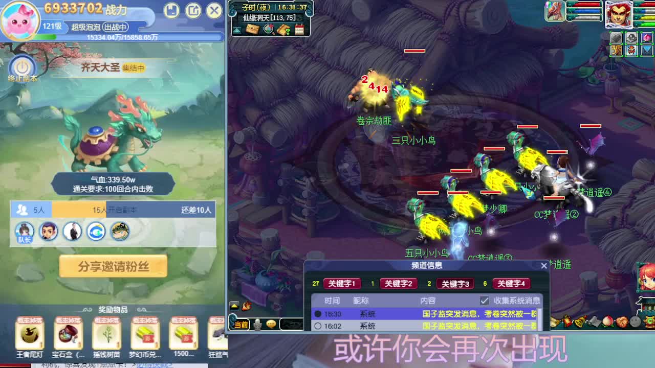 吧唧打书专业估价帮卖 第5段