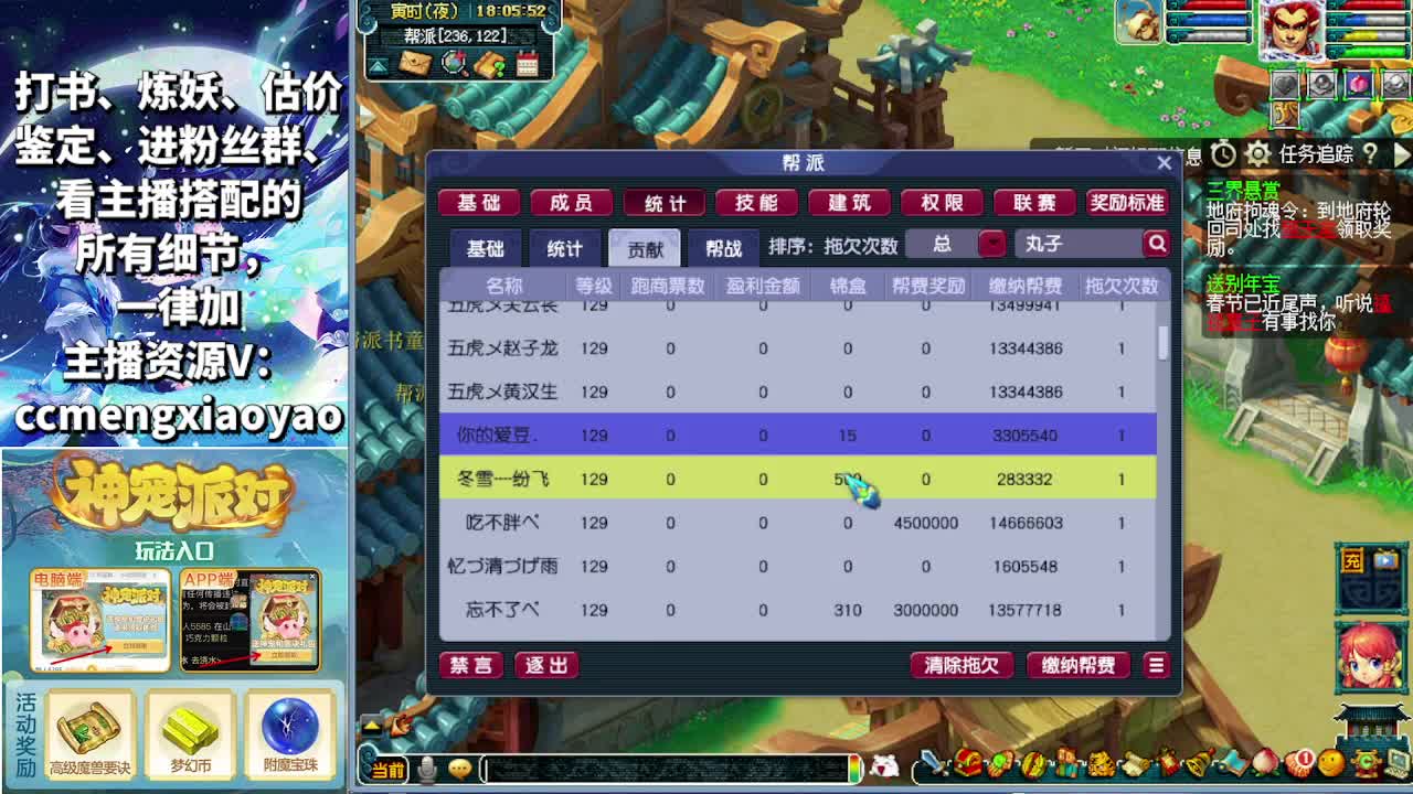 吧唧打书专业估价帮卖 第8段