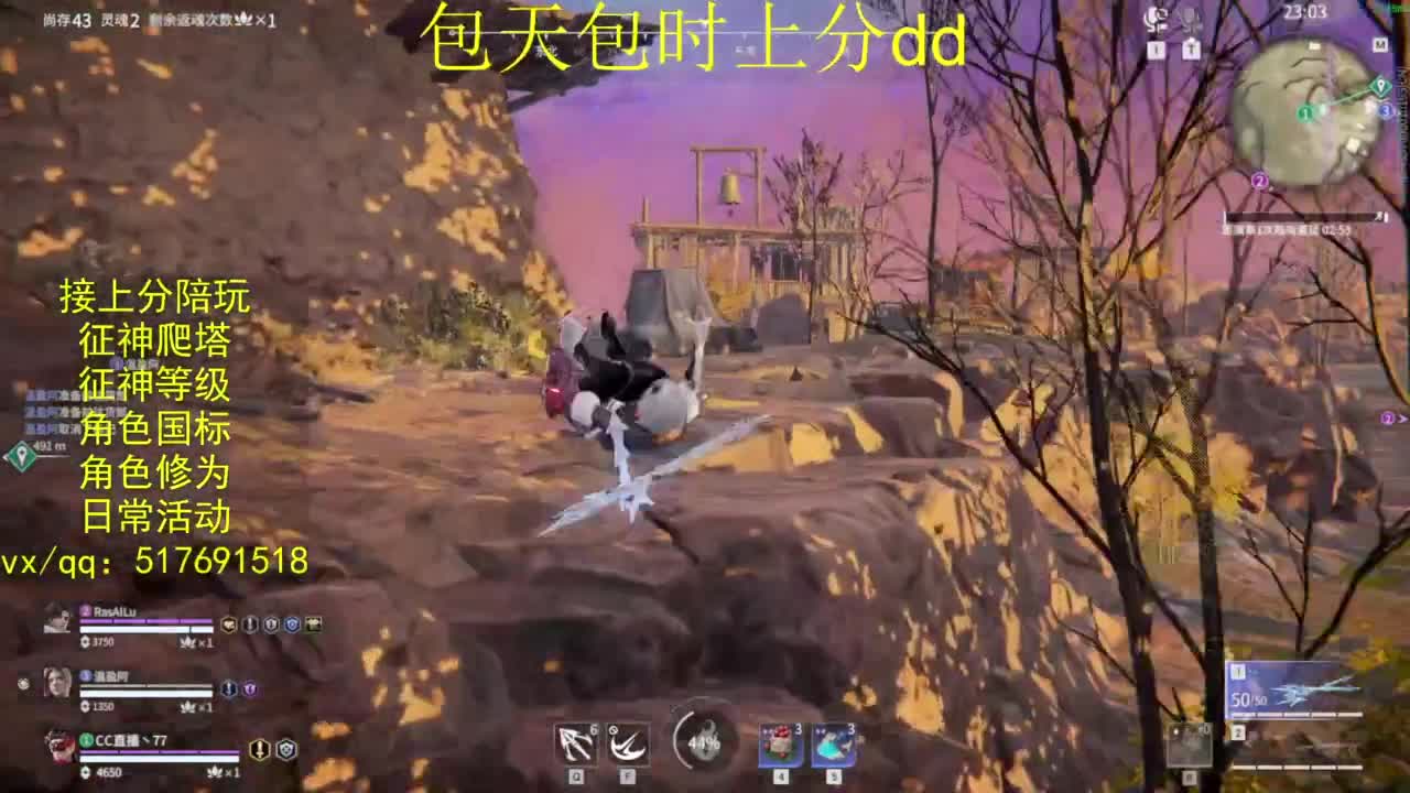 接上分.陪,征神.日常.20级聚义厅动作 第3段