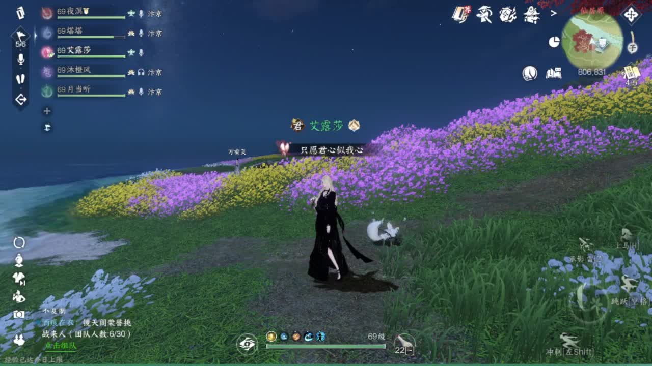 又菜又爱玩 第4段