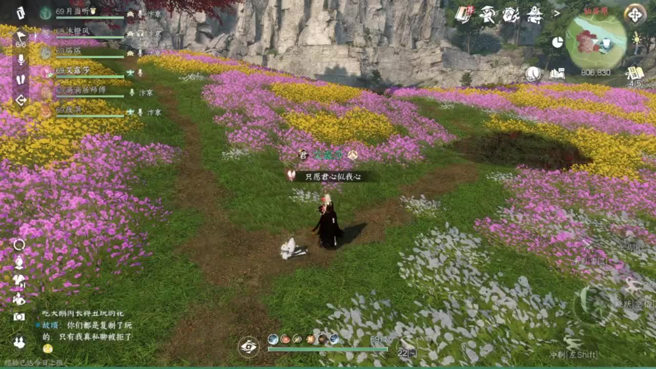 又菜又爱玩 第5段