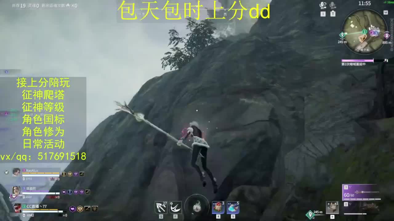 接上分.陪,征神.日常.20级聚义厅动作 第5段