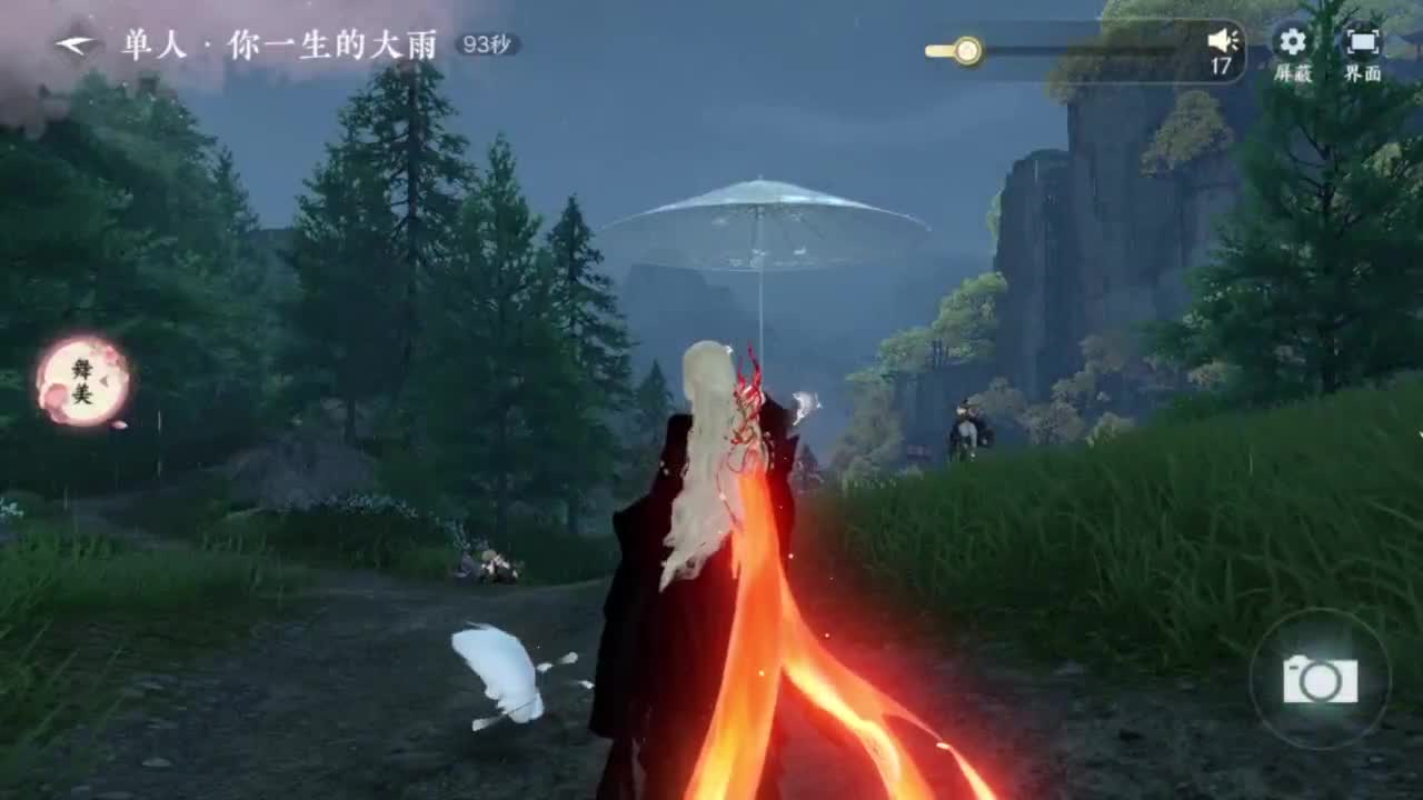 又菜又爱玩 第6段