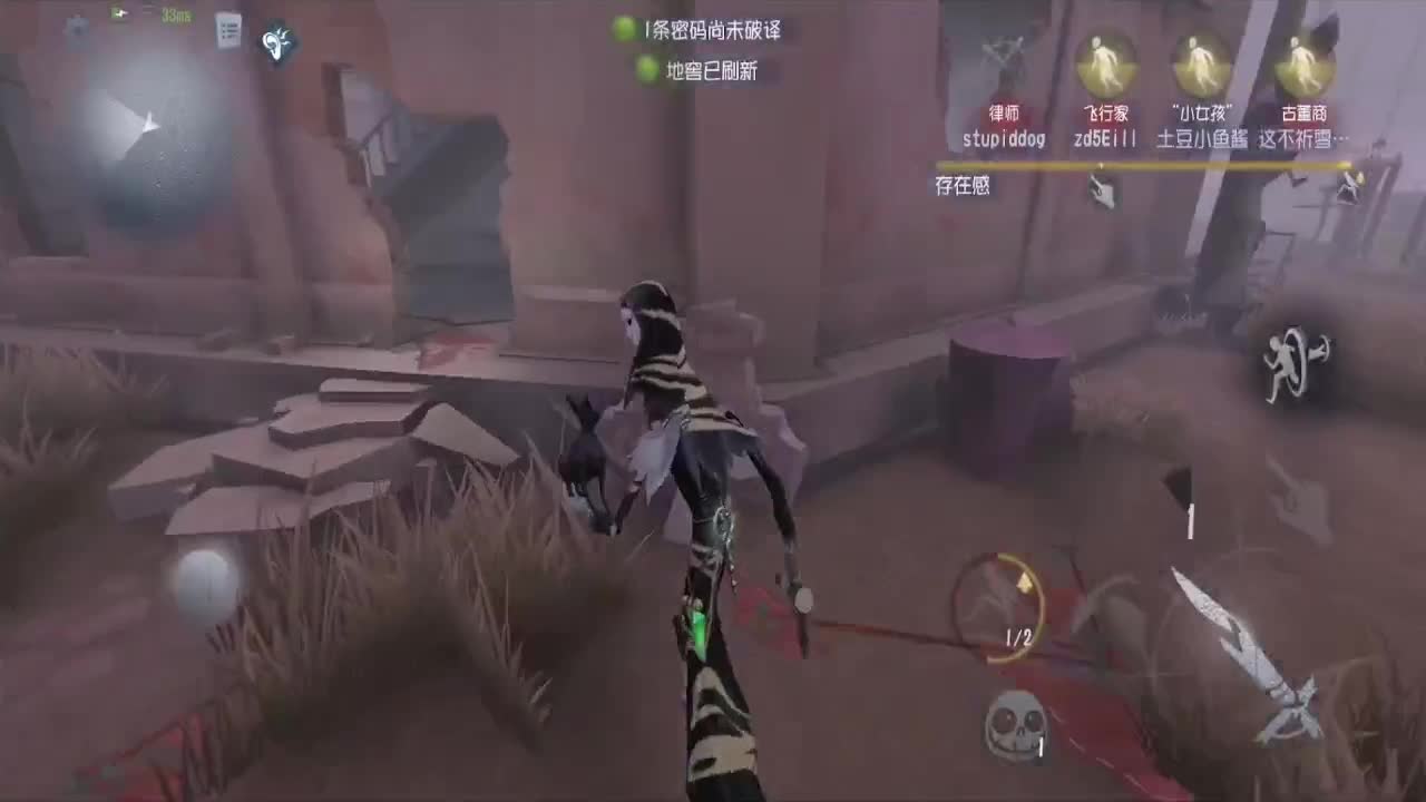 苗苗人~~！ 第3段
