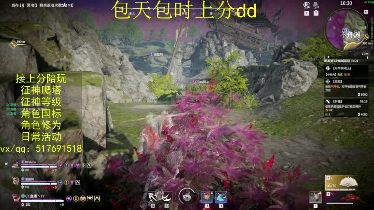 接上分.陪,征神.日常.20级聚义厅动作 第7段