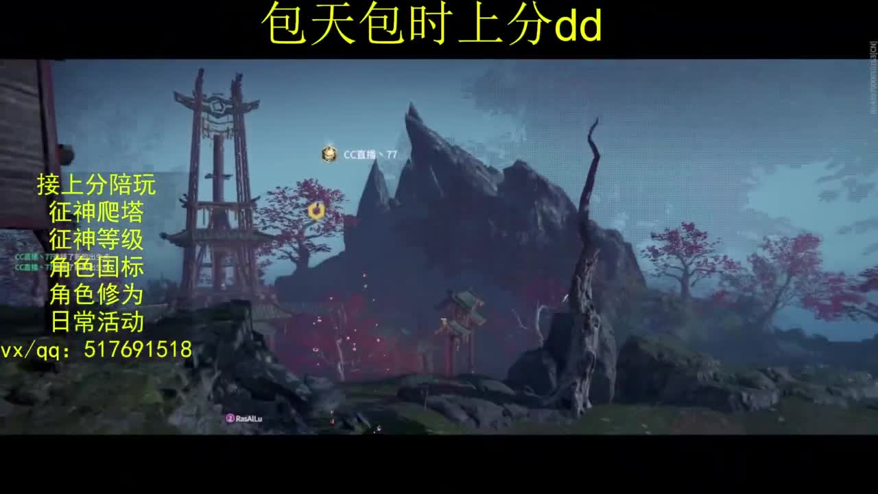 接上分.陪,征神.日常.20级聚义厅动作 第8段