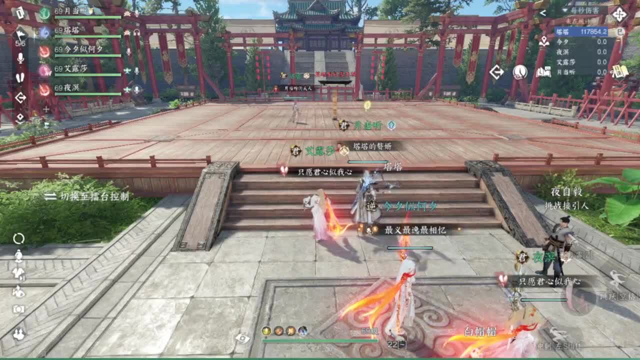 又菜又爱玩 第9段