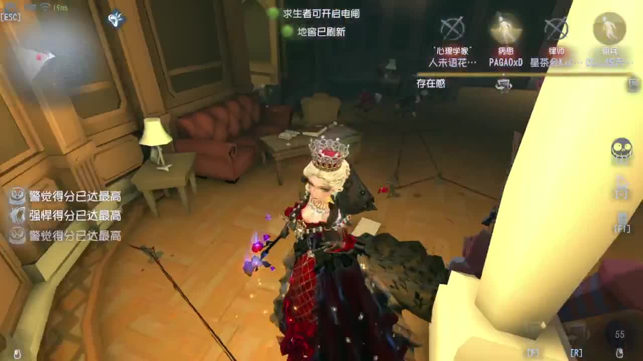 苗苗人~~！ 第5段