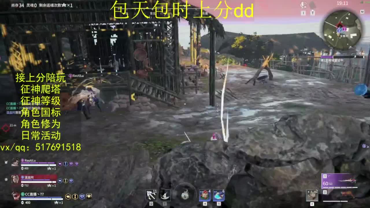 接上分.陪,征神.日常.20级聚义厅动作 第9段