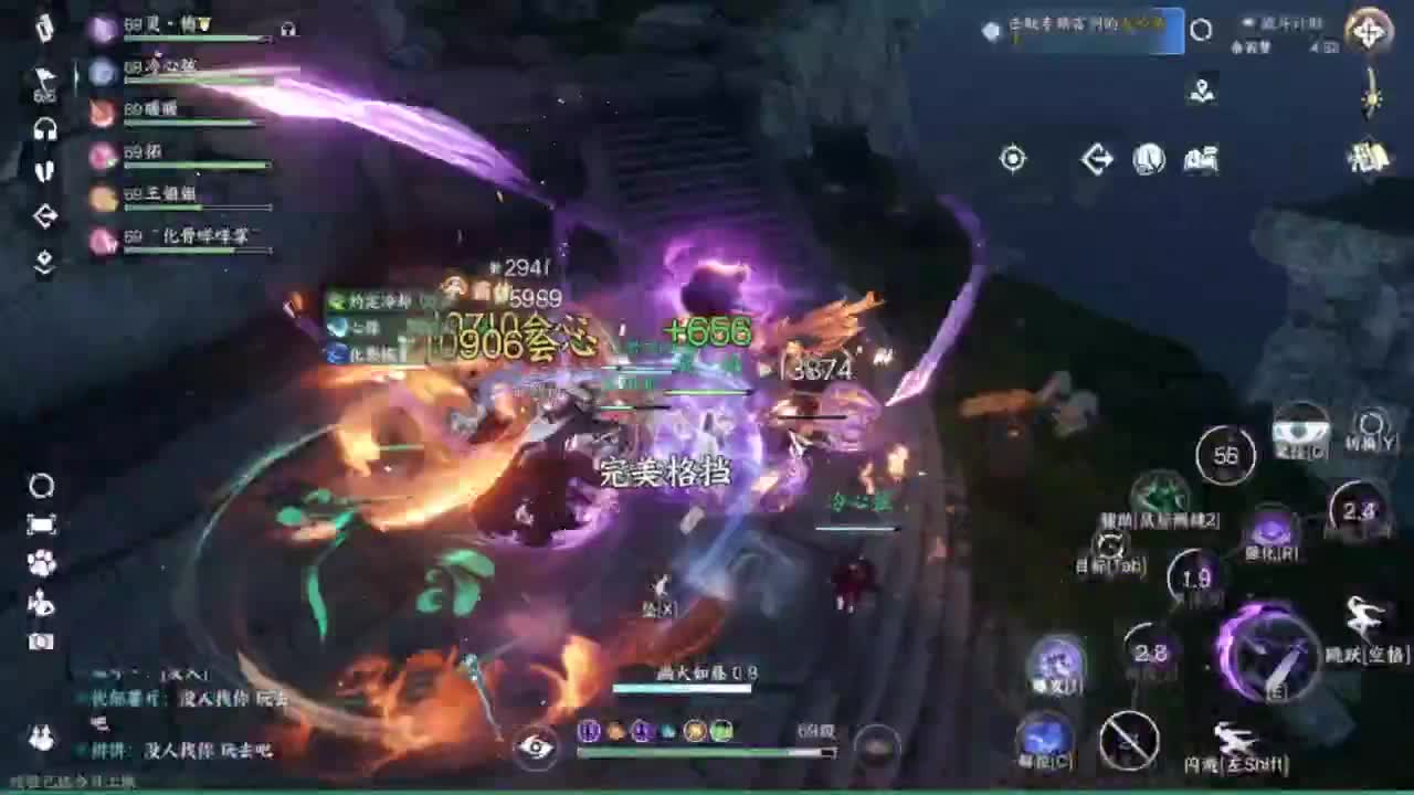 又菜又爱玩 第11段