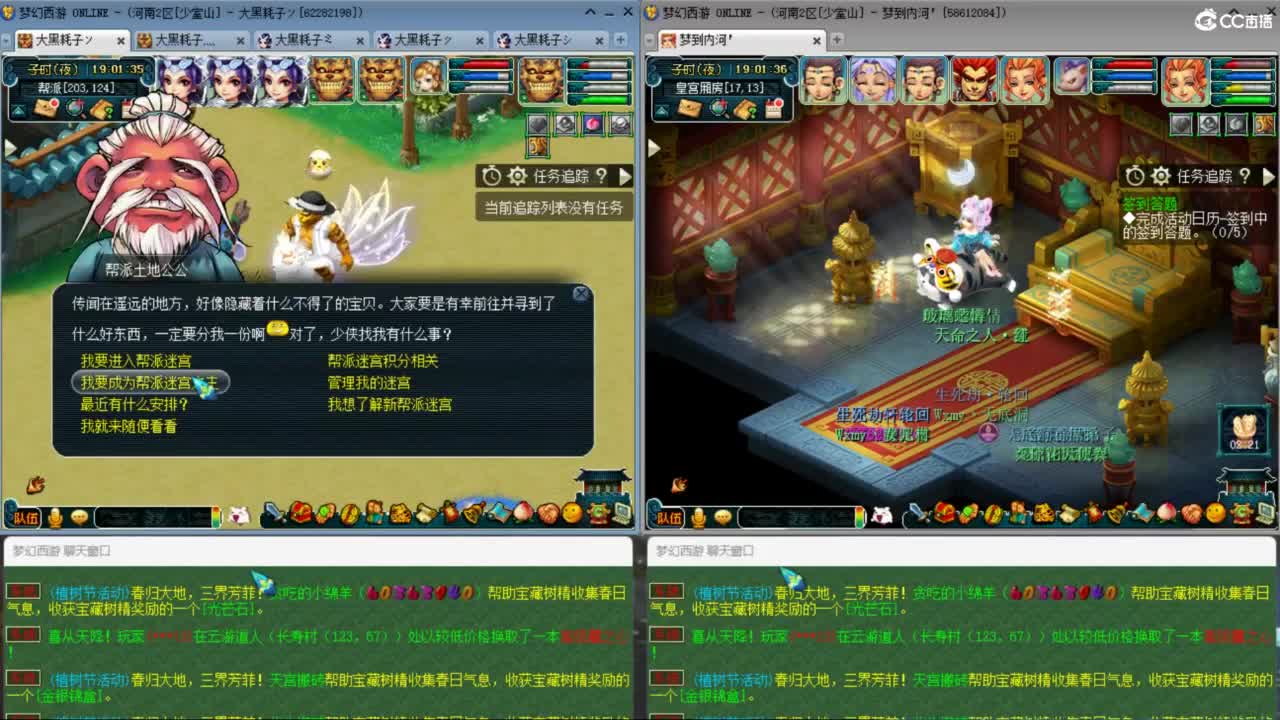 两组极限效率129的日常 第10段