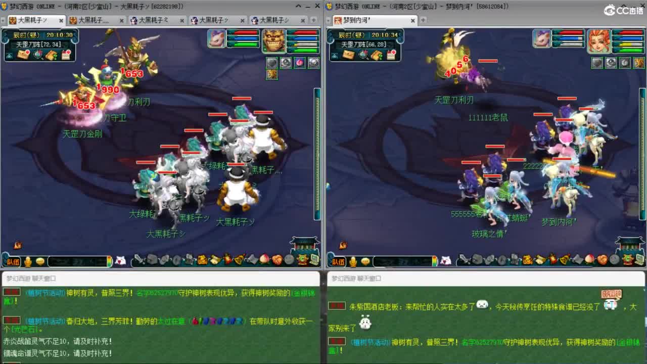 两组极限效率129的日常 第12段