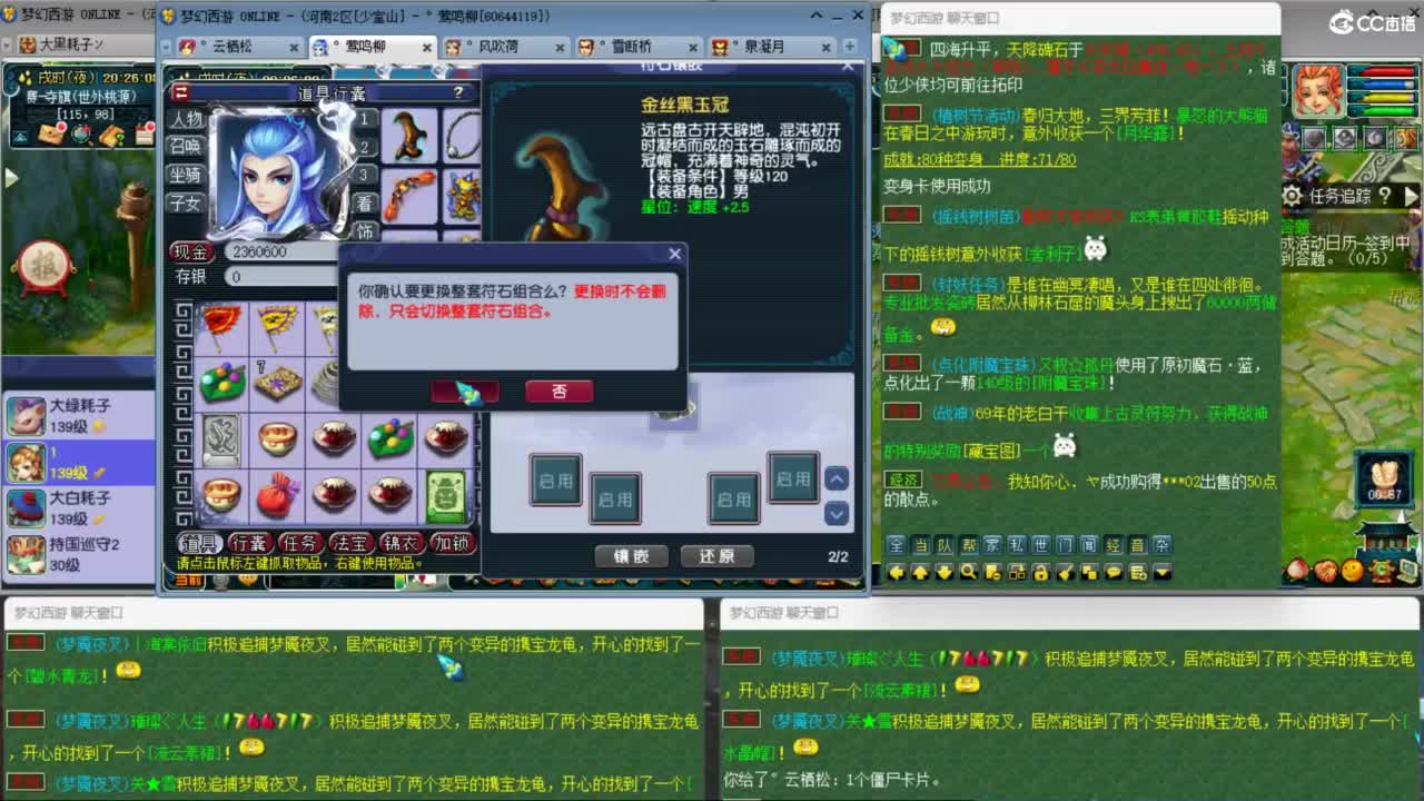 两组极限效率129的日常 第13段