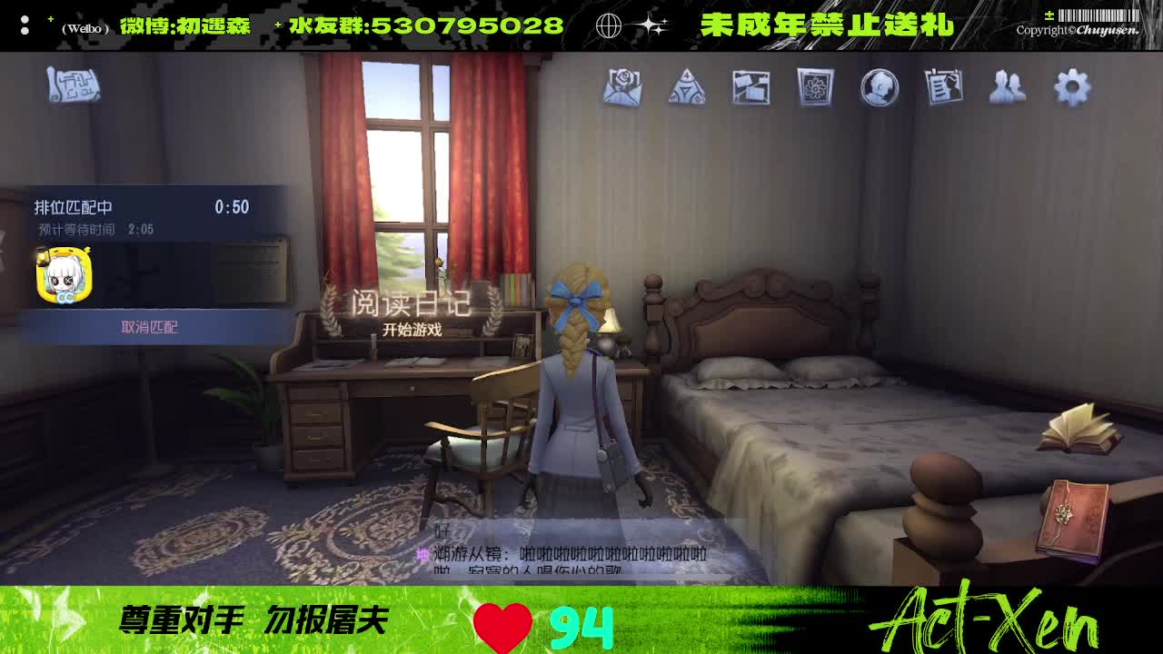 森同学心不跳了要 第2段