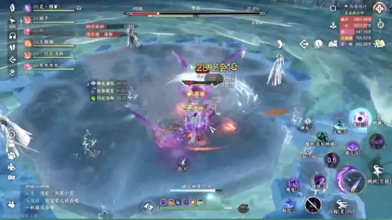 又菜又爱玩 第2段