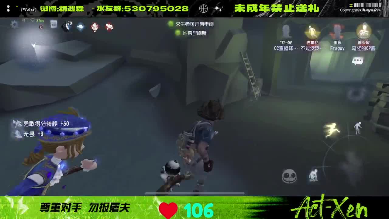 森同学心不跳了要 第4段