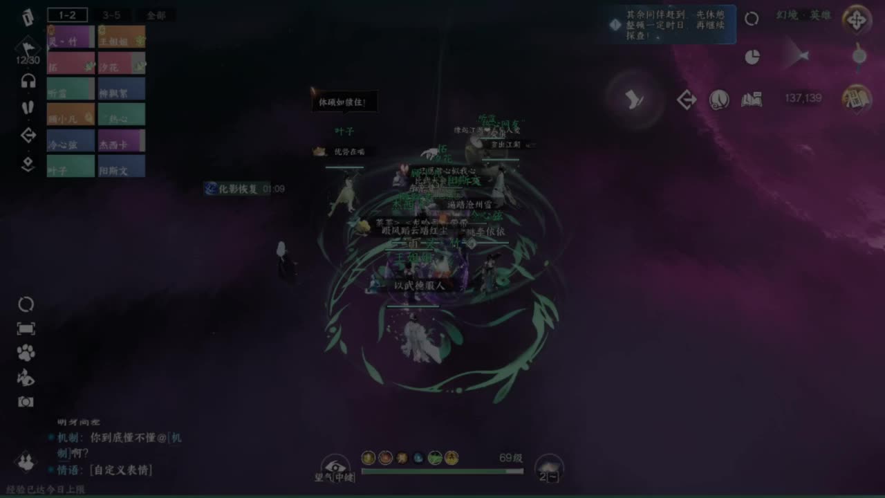 又菜又爱玩 第4段