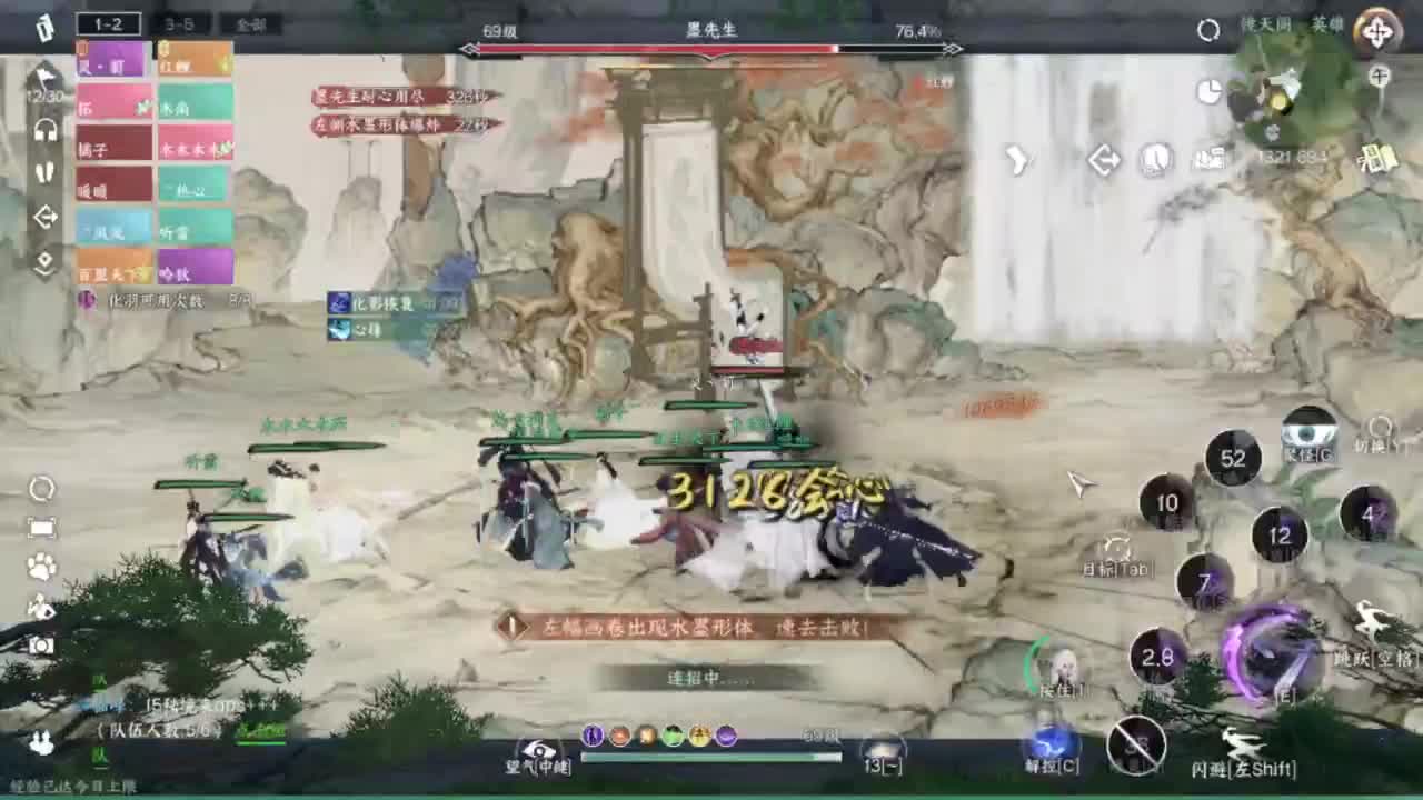 又菜又爱玩 第5段