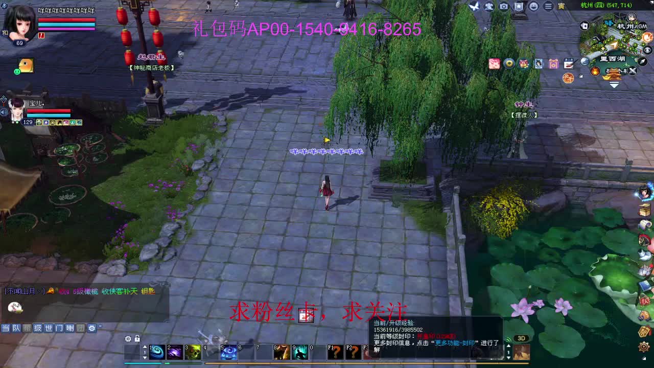 接资源啦！ 第1段