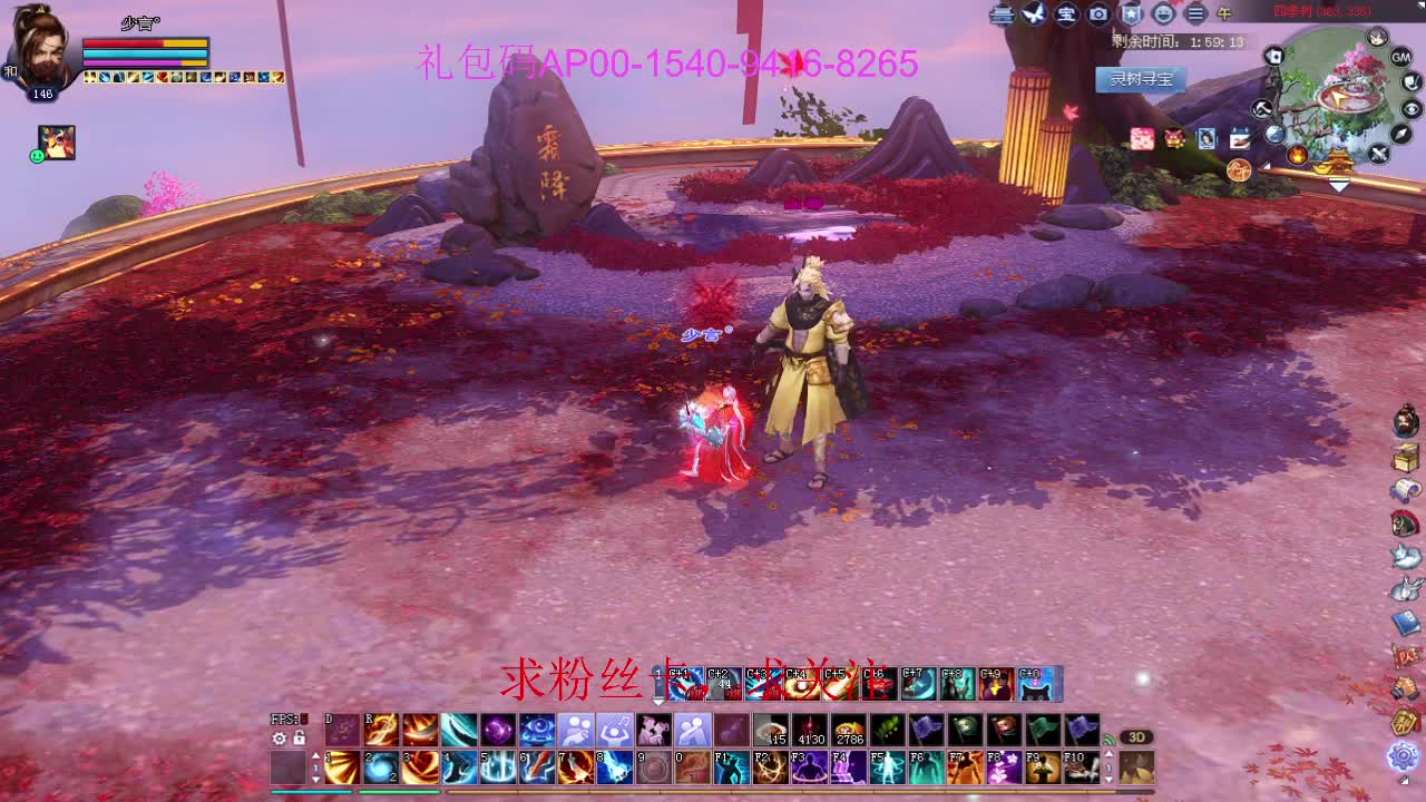 接资源啦！ 第2段