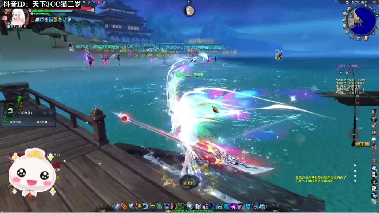 天梯·听歌❤ 第2段