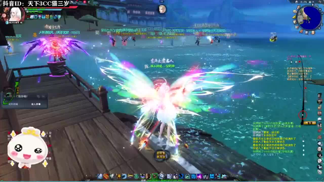 天梯·听歌❤ 第3段