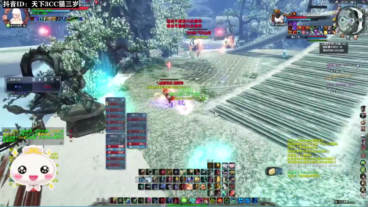 天梯·听歌❤ 第5段