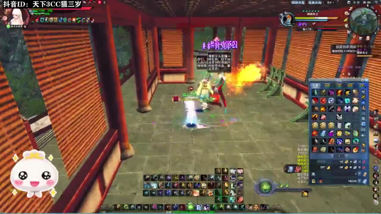 天梯·听歌❤ 第6段