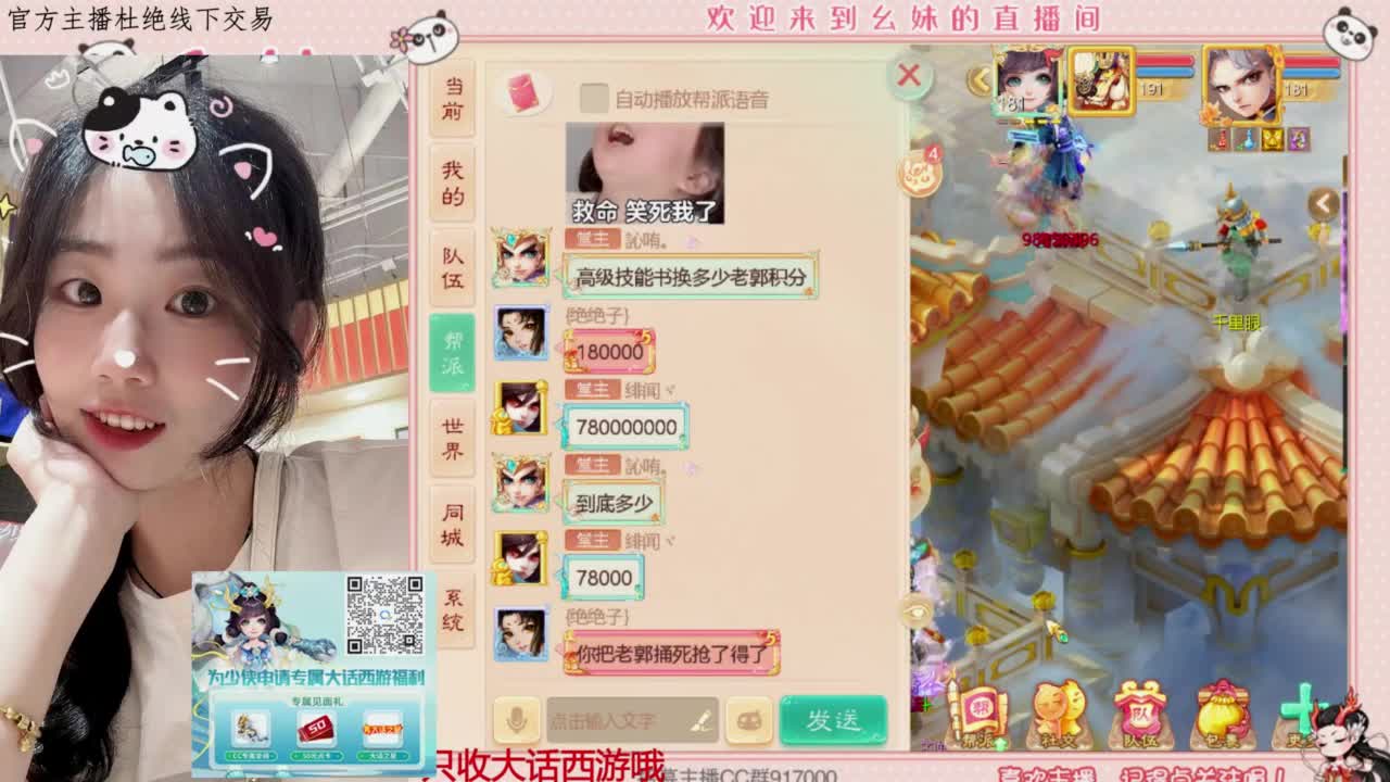 困难冰封   全功绩 第6段