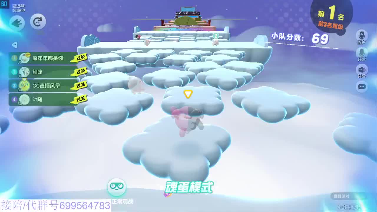 接代陪上无敌凤凰蛋 第5段