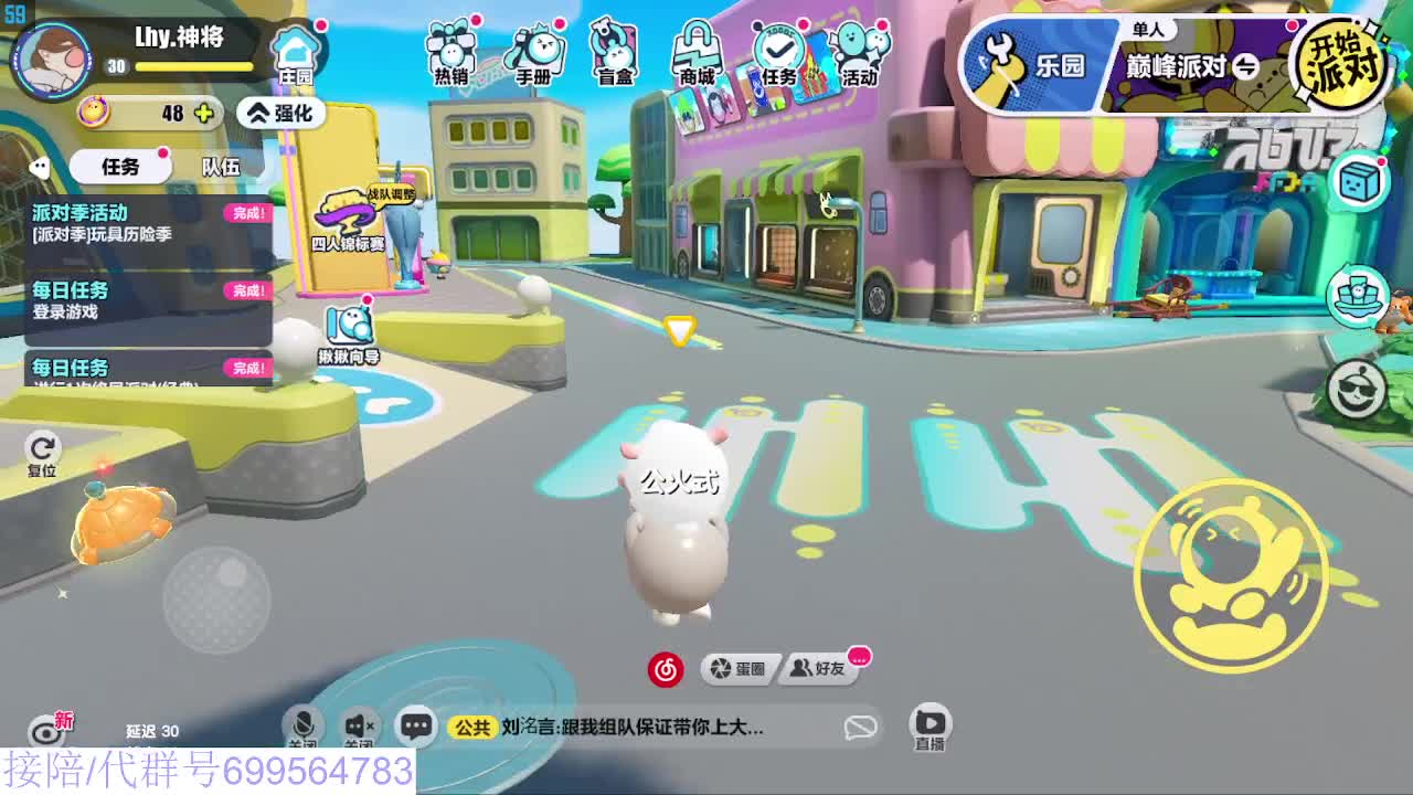 接代陪上无敌凤凰蛋 第7段