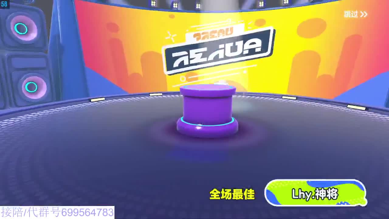 接代陪上无敌凤凰蛋 第9段