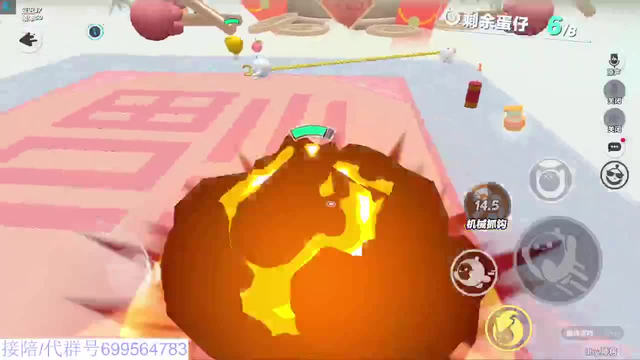 接代陪上无敌凤凰蛋 第10段